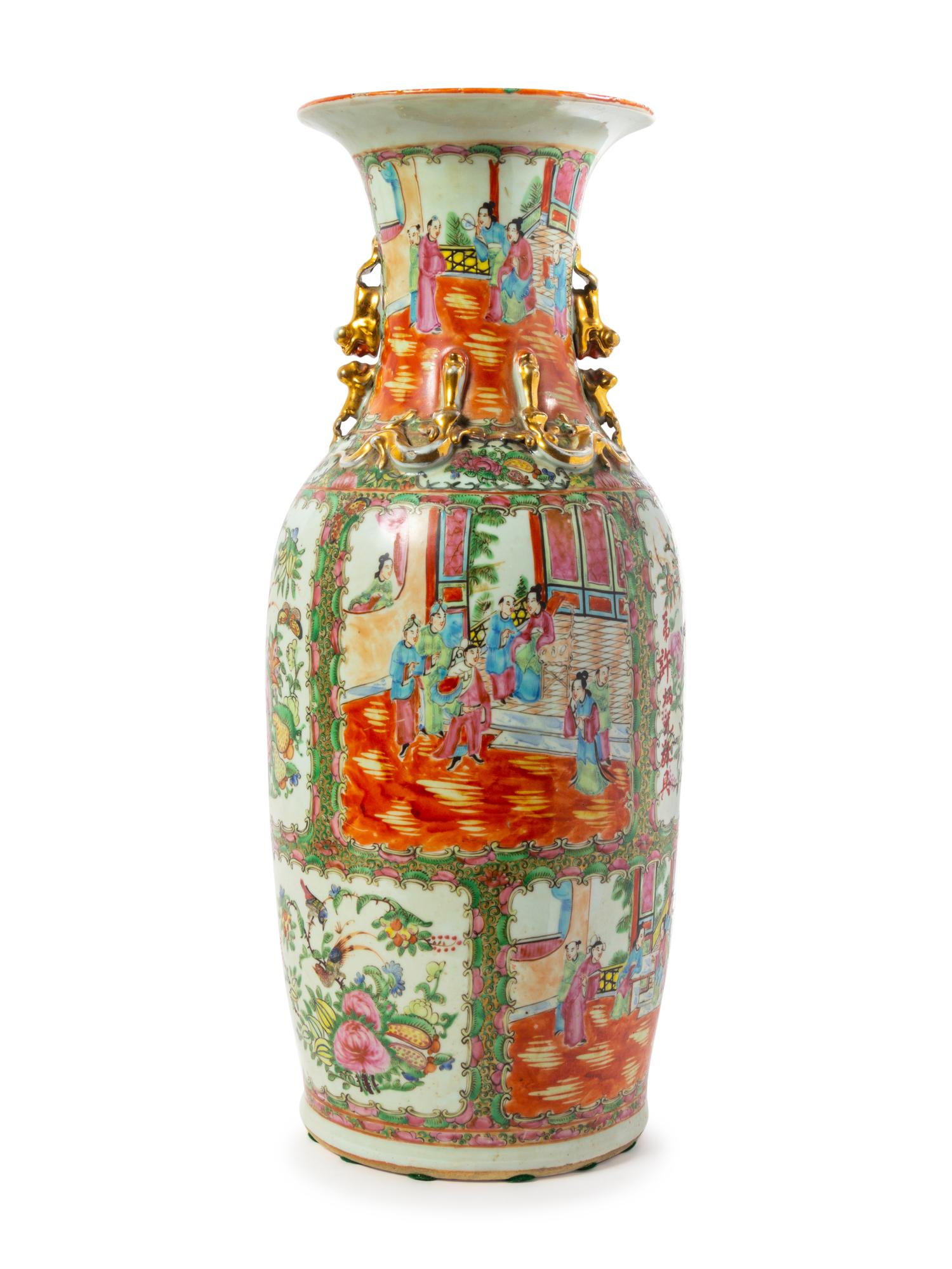 A Chinese Rose Medallion Porcelain Vase