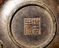 A Chinese Bronze Censer and Cover