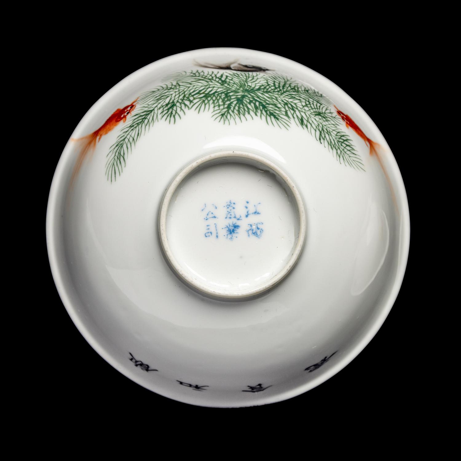 Three Chinese Qianjiang Decorated Porcelain Wares
