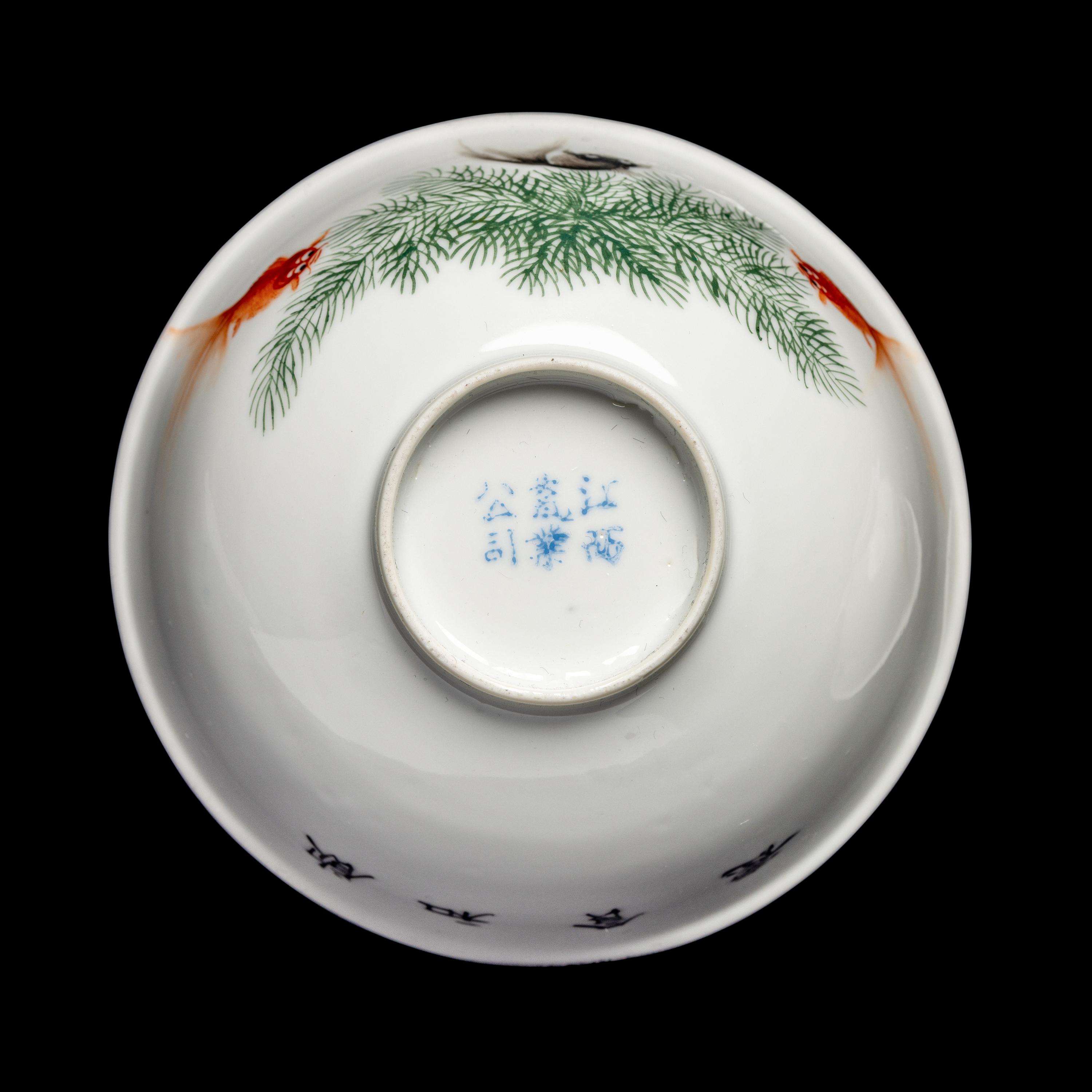 Three Chinese Qianjiang Decorated Porcelain Wares