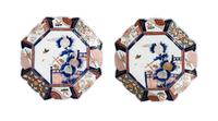 A Pair of Japanese Imari Porcelain Octagonal Chargers