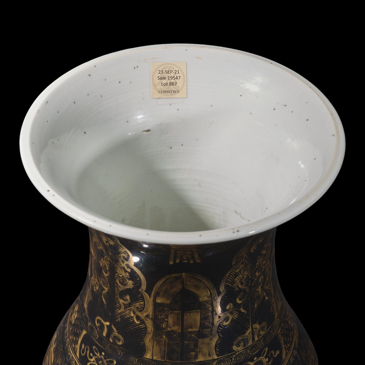 A Chinese Gilt Decorated Mirror Black Glazed Zhi- Shaped Porcelain Vase, Kangxi Period 清康熙 黑地描金仿古饕餮紋觶