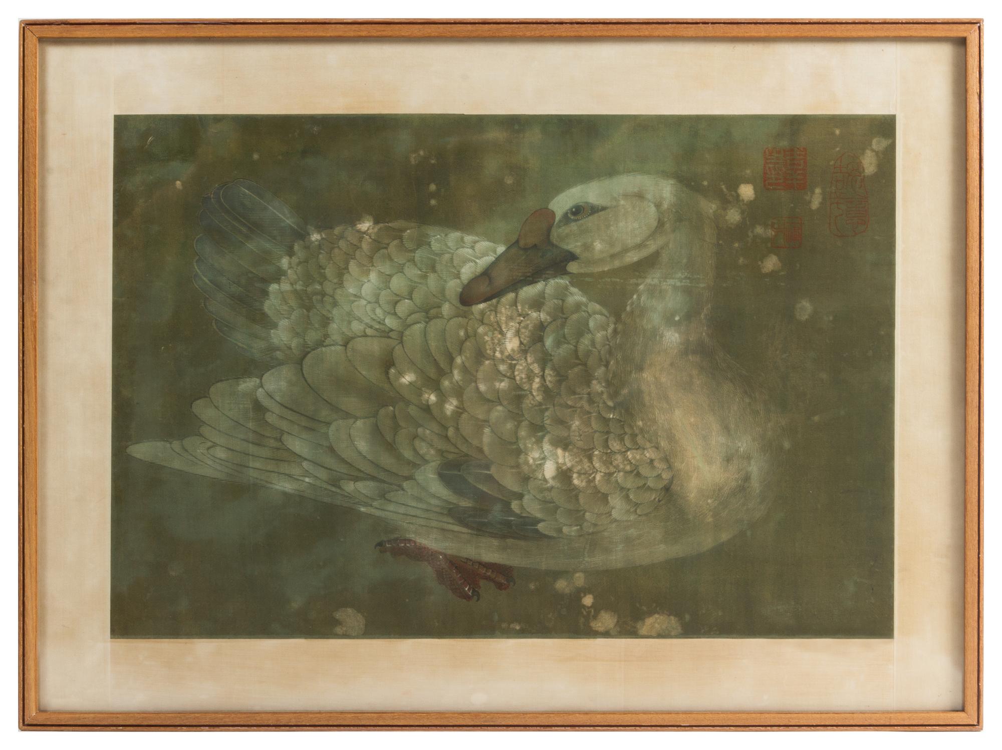An Ink and Color Painting on Silk 23 1/2 x 16 1/2 inches (image).