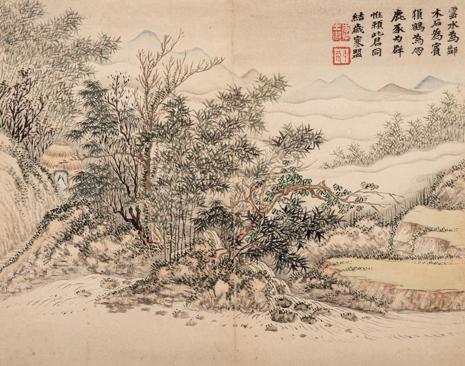 Li Yu