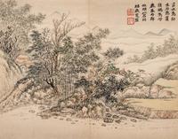 Li Yu
