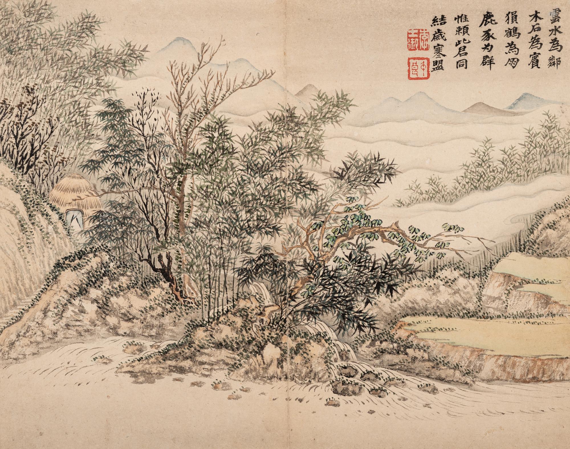 Li Yu