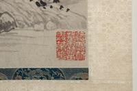 Zhang Qia