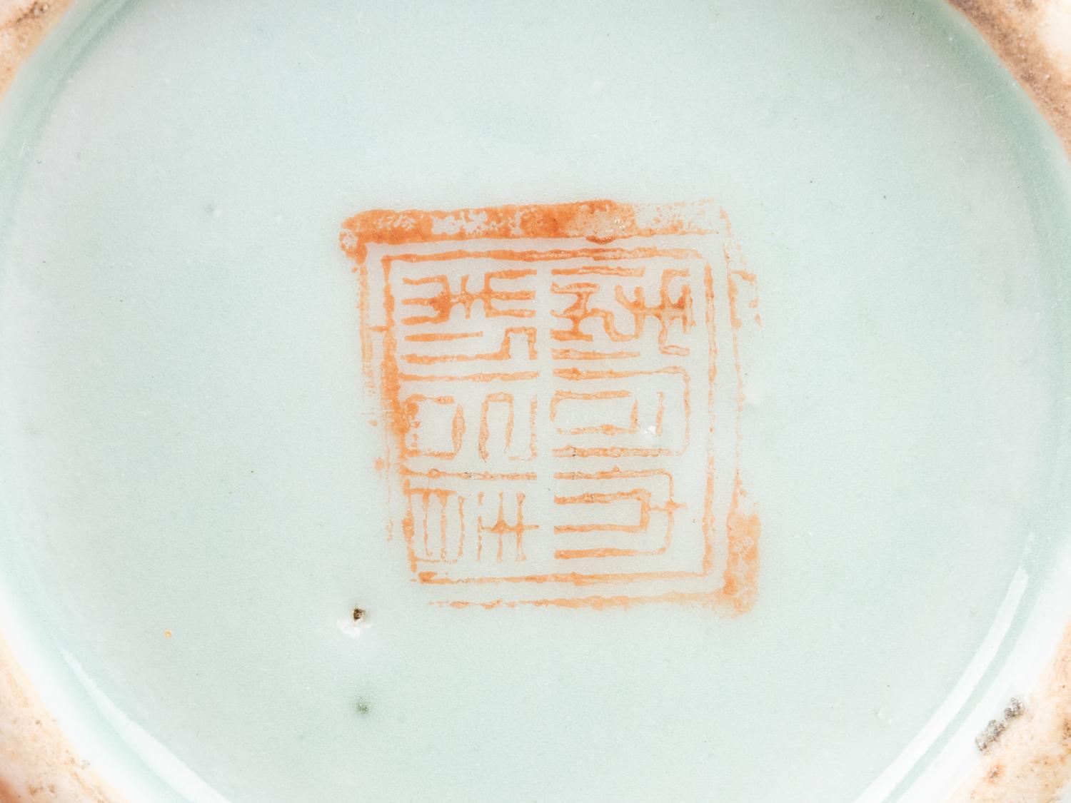 A Group of 20 Chinese Famille Rose Porcelain Serving Dishes