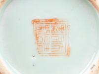 A Group of 20 Chinese Famille Rose Porcelain Serving Dishes
