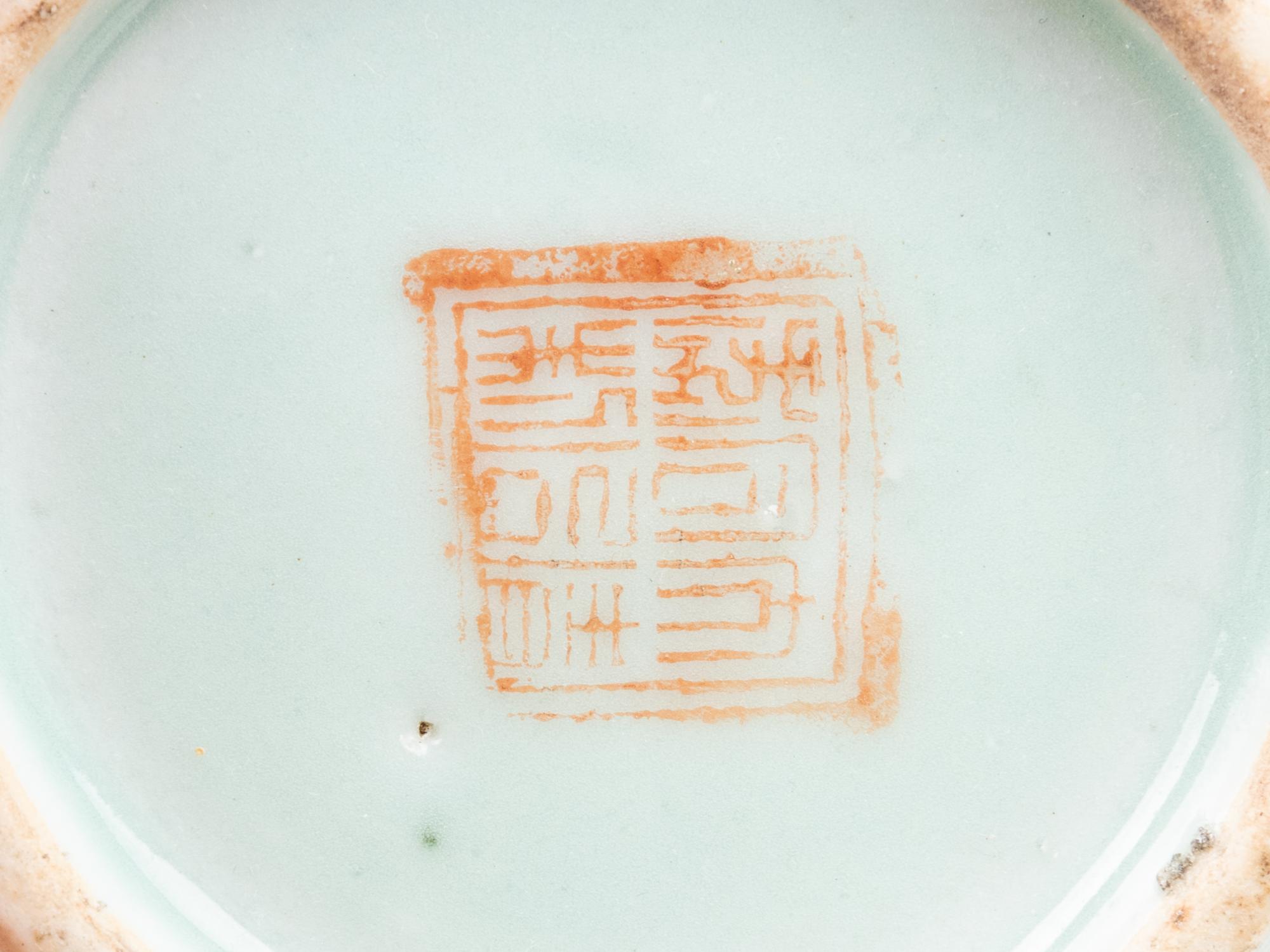 A Group of 20 Chinese Famille Rose Porcelain Serving Dishes