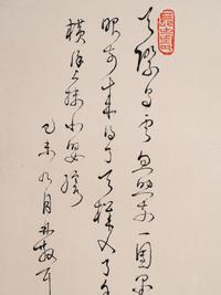 Lin Sanzhi