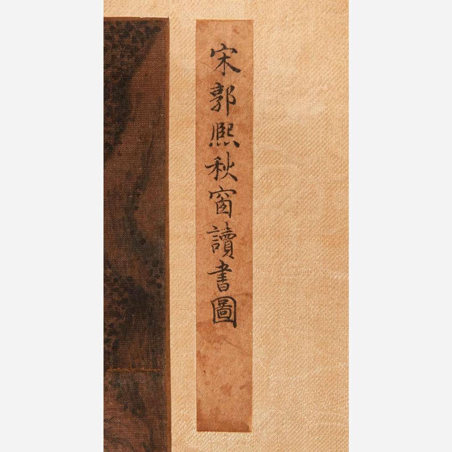 A Song dynasty style album painting