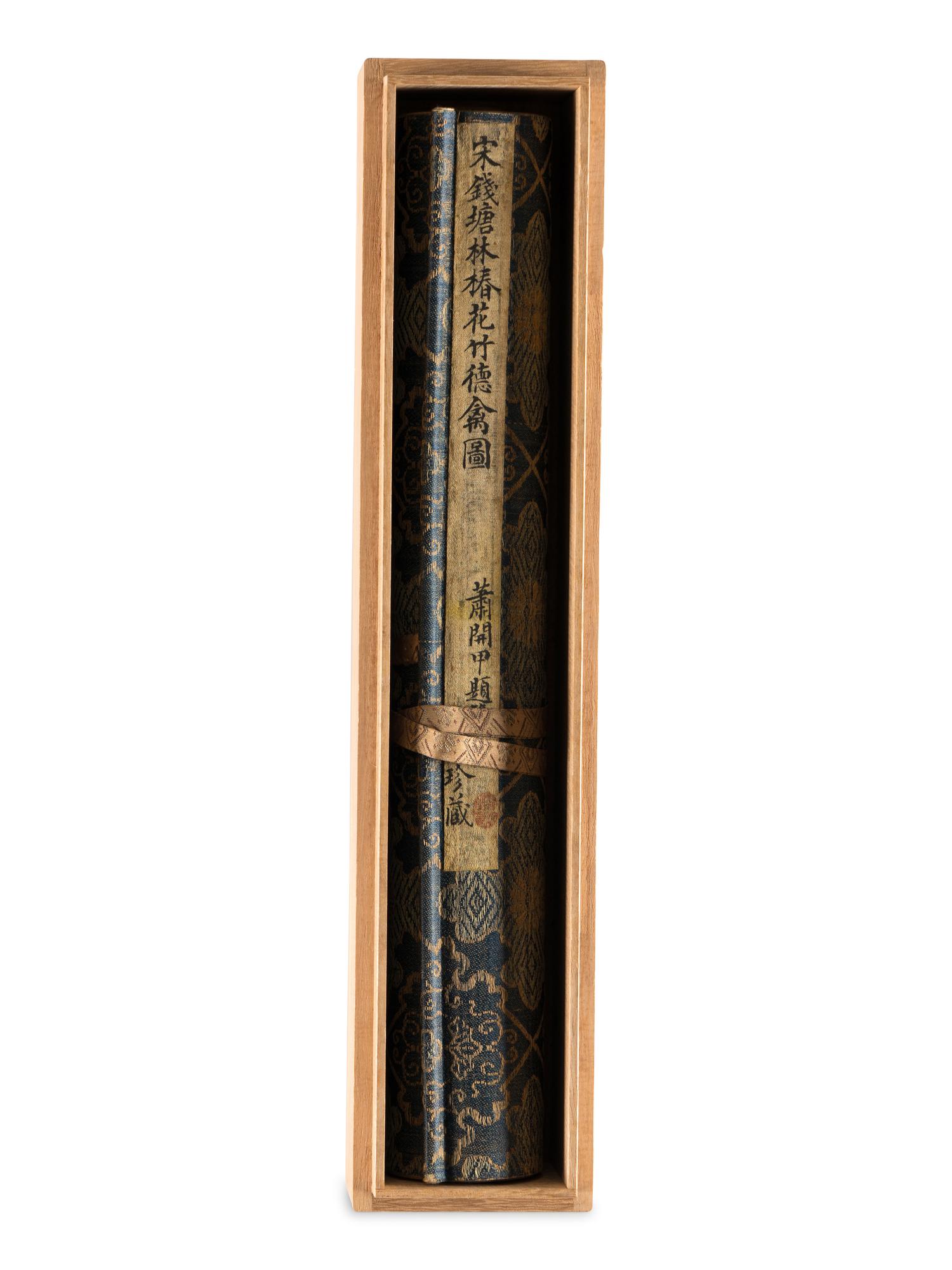 Attributed to Lin Chun