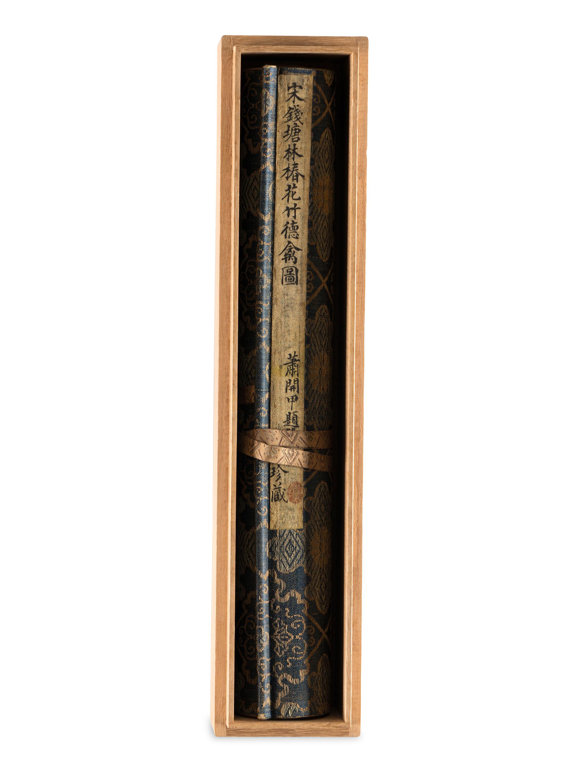 Attributed to Lin Chun