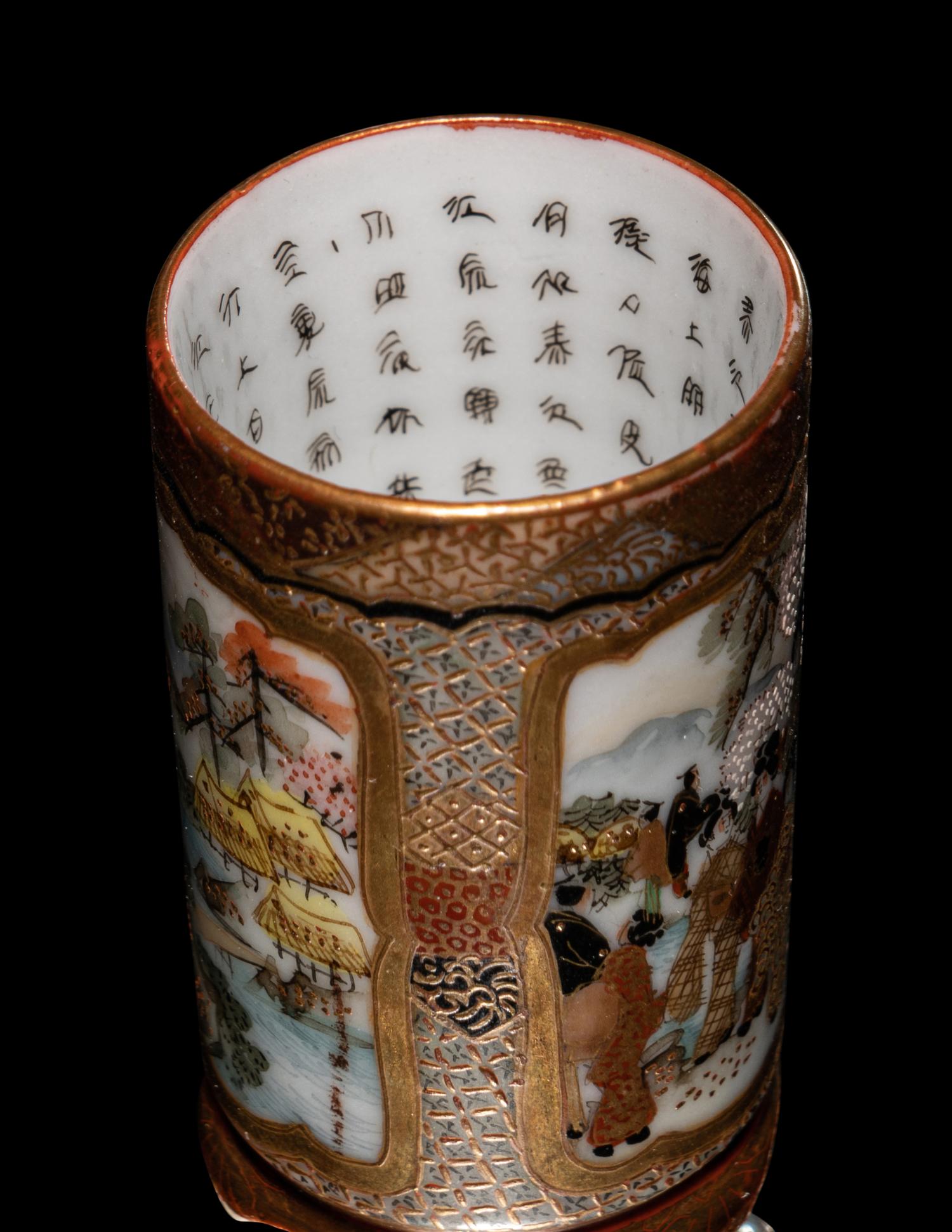 Four Japanese Satsuma and Kutani Miniature Vases