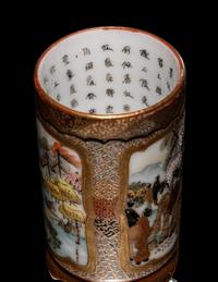 Four Japanese Satsuma and Kutani Miniature Vases