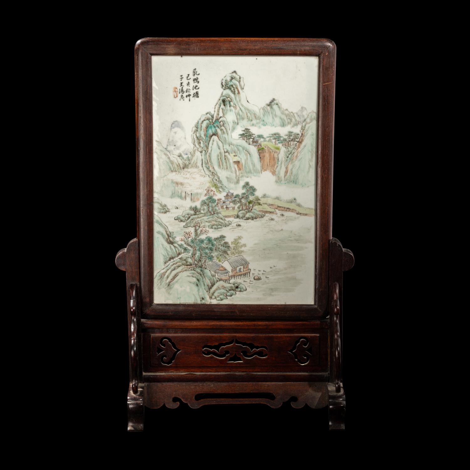 A Chinese Qianjiang Enameled 'Landscape' Porcelain Plaque Inset Hardwood Table Screen, Guangxu Period (1899) 清光緒1899年 紅木嵌淺絳山水瓷板插屏