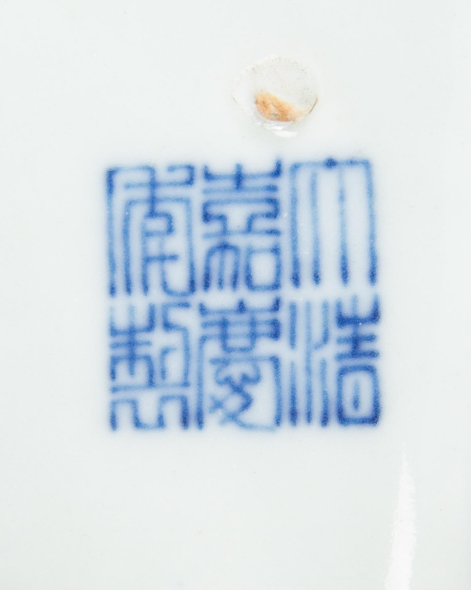 A Blue and White Porcelain Ink Palette Length 3 1/2 inches. — JIAQING PERIOD (1796-1820)