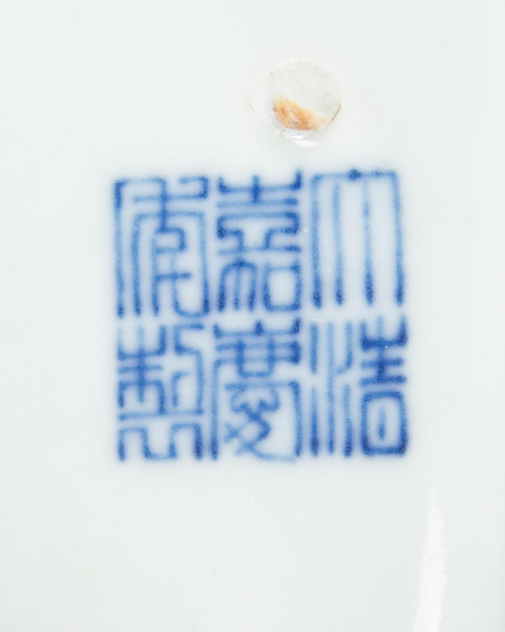 A Blue and White Porcelain Ink Palette Length 3 1/2 inches. — JIAQING PERIOD (1796-1820)
