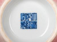 Two Chinese Sang-de-Boeuf Porcelain Articles
