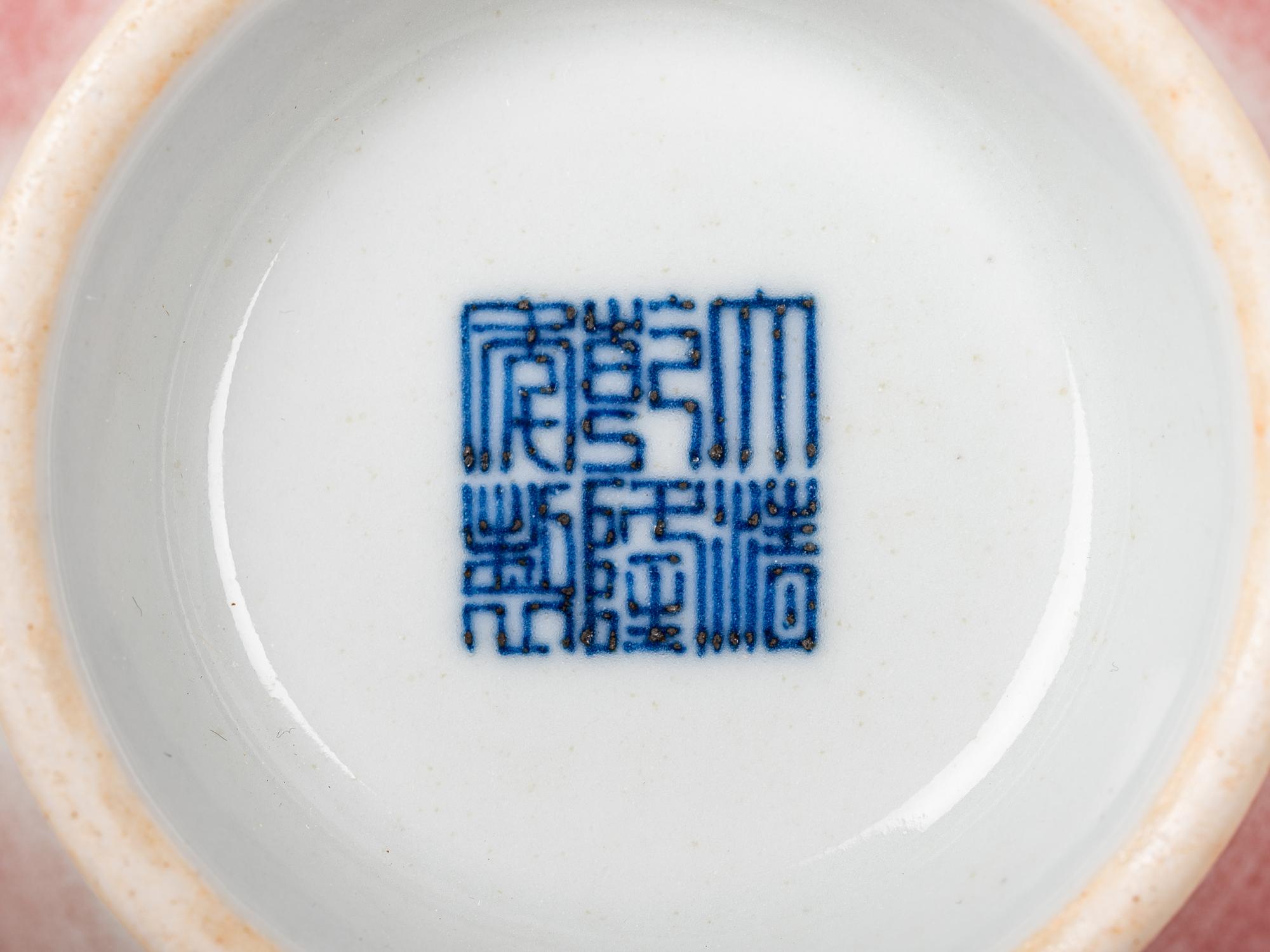 Two Chinese Sang-de-Boeuf Porcelain Articles