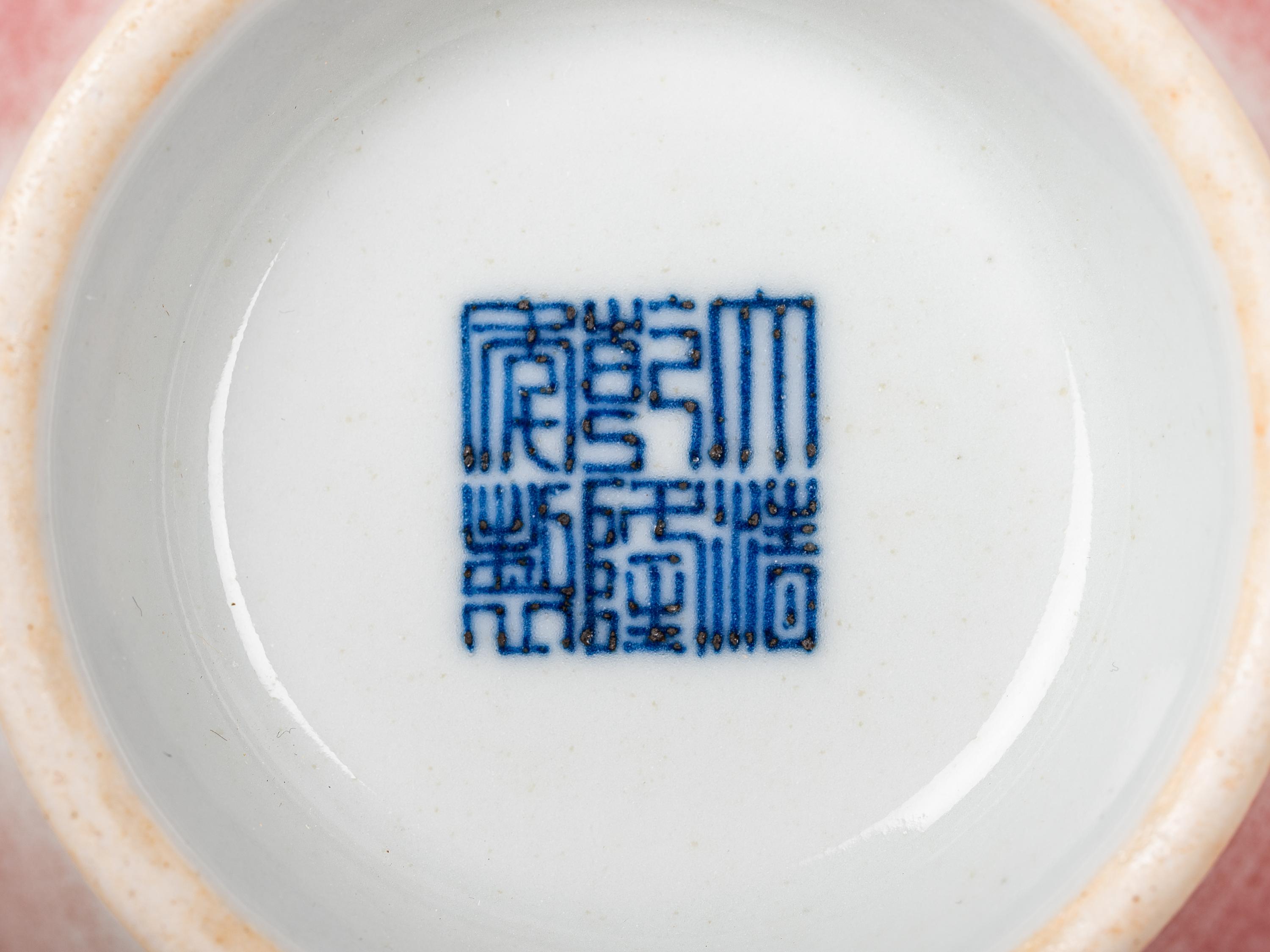 Two Chinese Sang-de-Boeuf Porcelain Articles