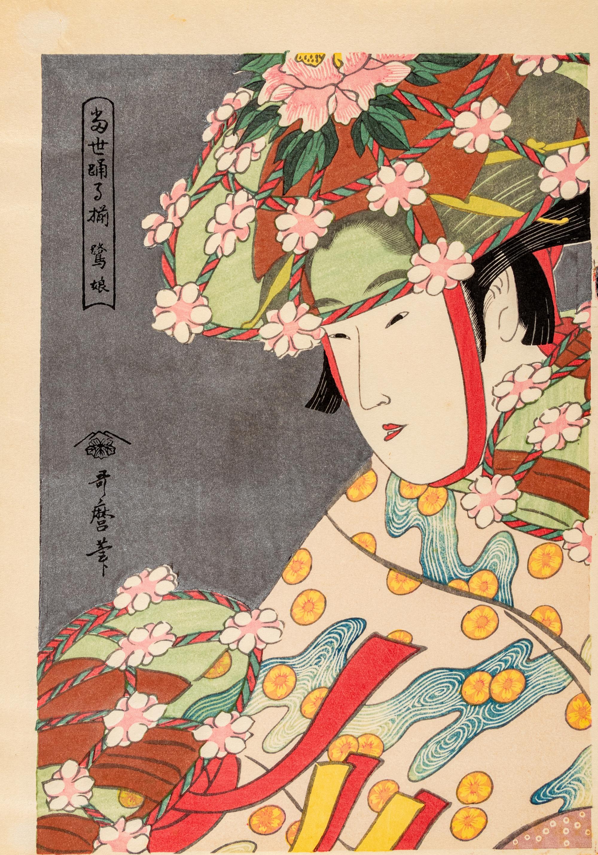 Utagawa Kunisada (1786-1865), Toyokuni II (1777-1835), After Kitagawa Utamaro and Two Others