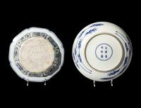 Two Chinese Porcelain Wares