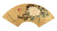 Eight Chinese Folding Fan Leaves Depicting Landscape and Flowers