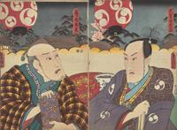 An Assembled Album of Japanese Woodblock Prints, Circa 1852-1887