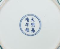 A Chinese Wucai Porcelain Plate