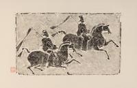 Twelve Chinese Rubbing of Han Tomb Tiles, 20th Century 近代 漢畫像磚拓片十二幅