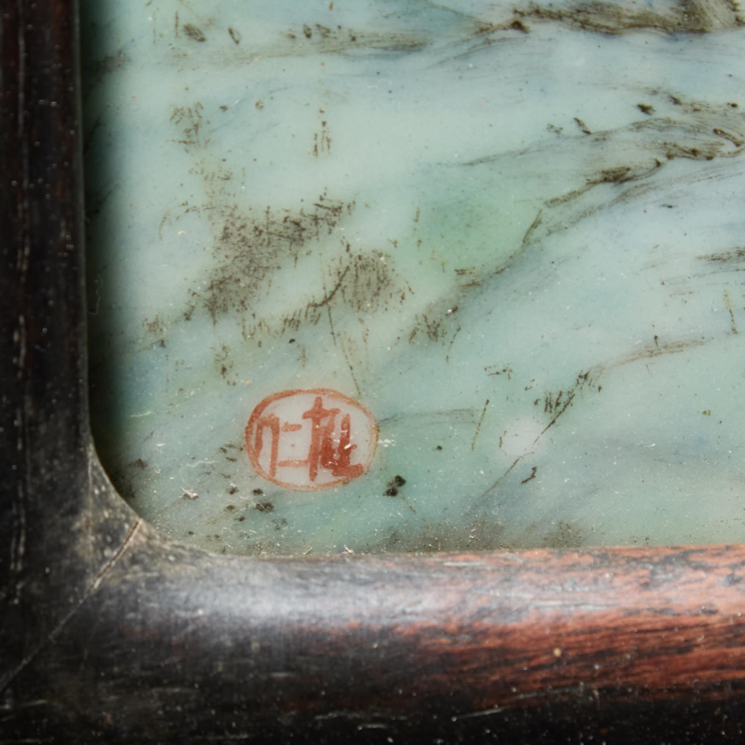 A Chinese Famille Rose Porcelain Inset Hardwood Table Screen — 硬木嵌粉彩山水圖桌屏