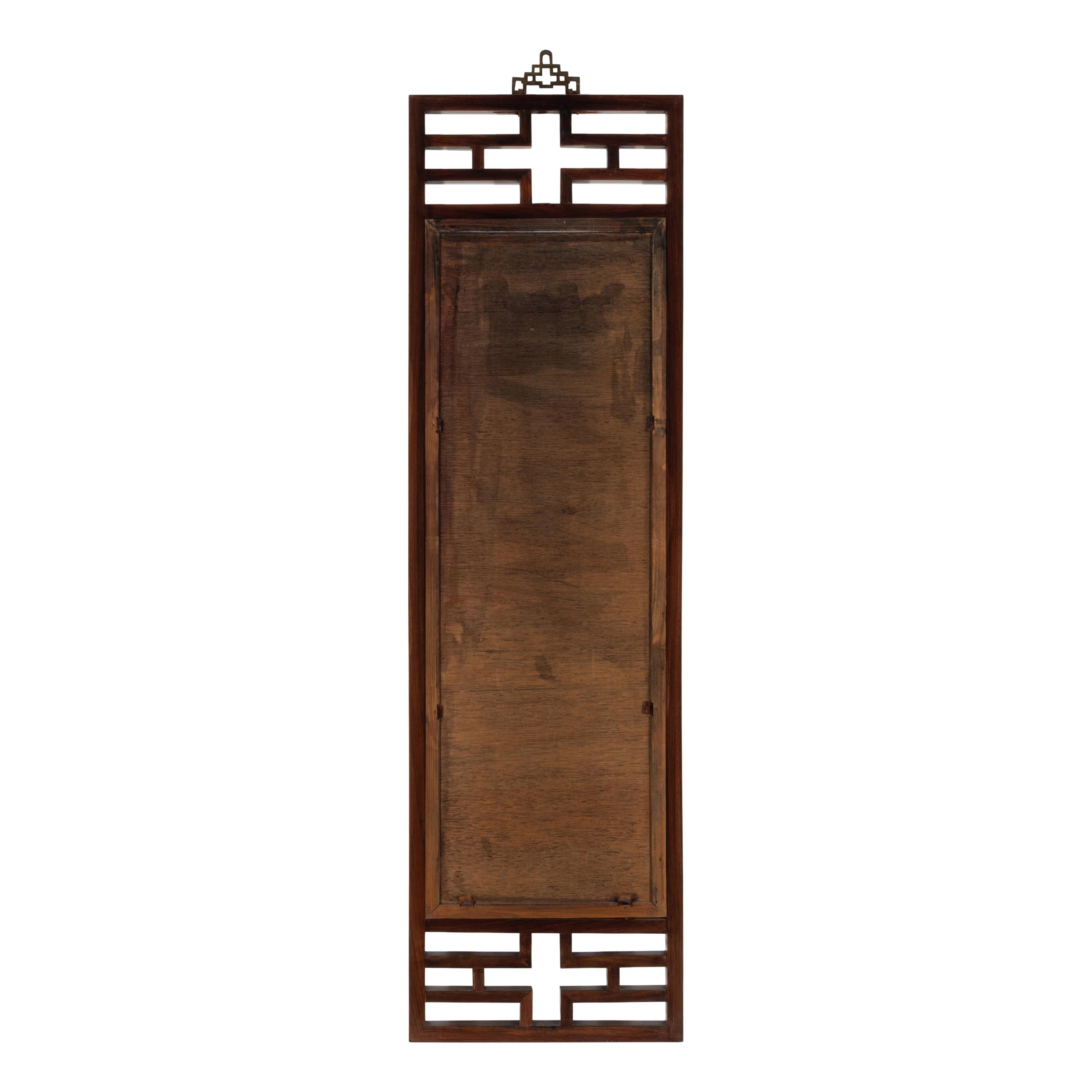 A Set of Four Chinese Famille Rose Porcelain Inset Hardwood-Framed Hanging Screens, 20th Century 近代 硬木嵌粉彩山水圖瓷板挂屏一組四件