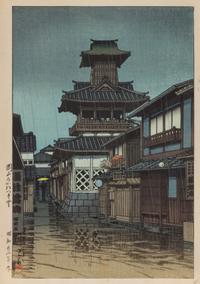 Kawase Hasui, (1883-1957), Matsubara Lake, dated 1941; Nissaka on the Tokaido Road, dated 1942; Cloudy Day in Mito, dated 1946; Autumn