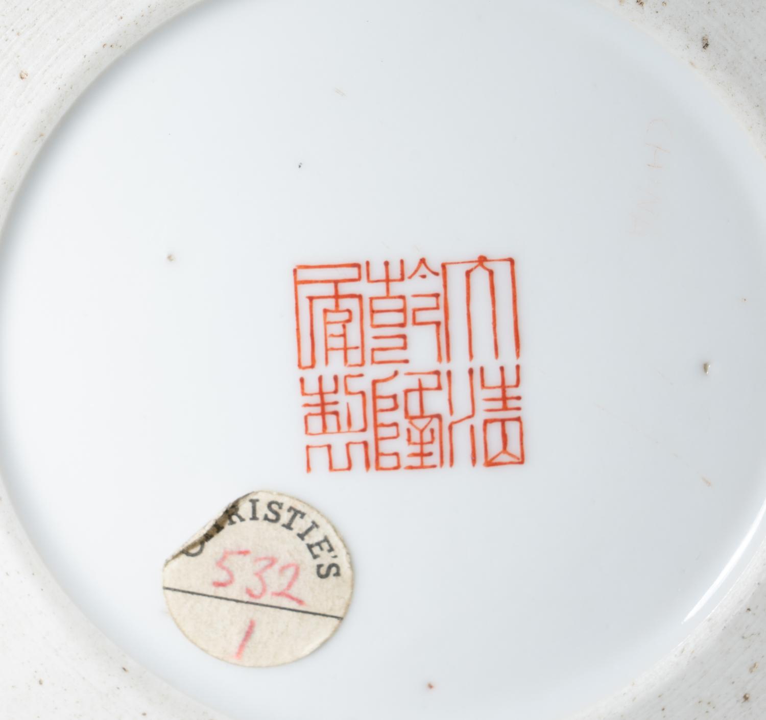 A Famille Rose Porcelain Brushpot, Bitong