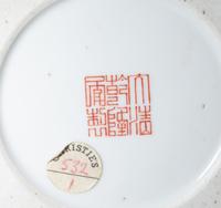 A Famille Rose Porcelain Brushpot, Bitong