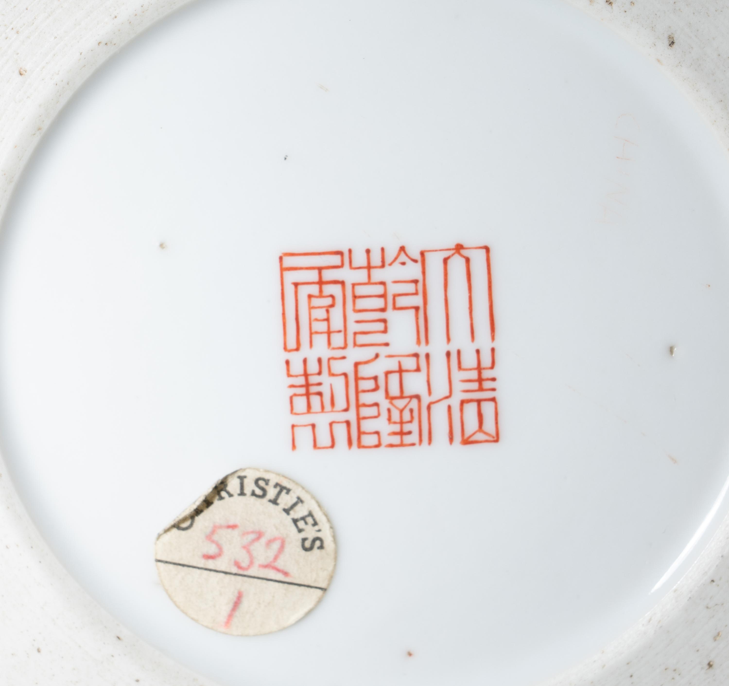 A Famille Rose Porcelain Brushpot, Bitong