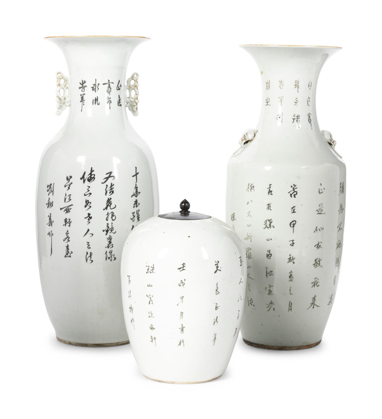 Two Chinese Famille Rose Porcelain Vases and A Baluster Jar