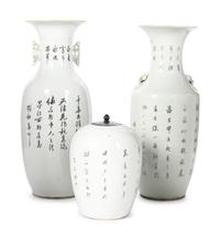 Two Chinese Famille Rose Porcelain Vases and A Baluster Jar