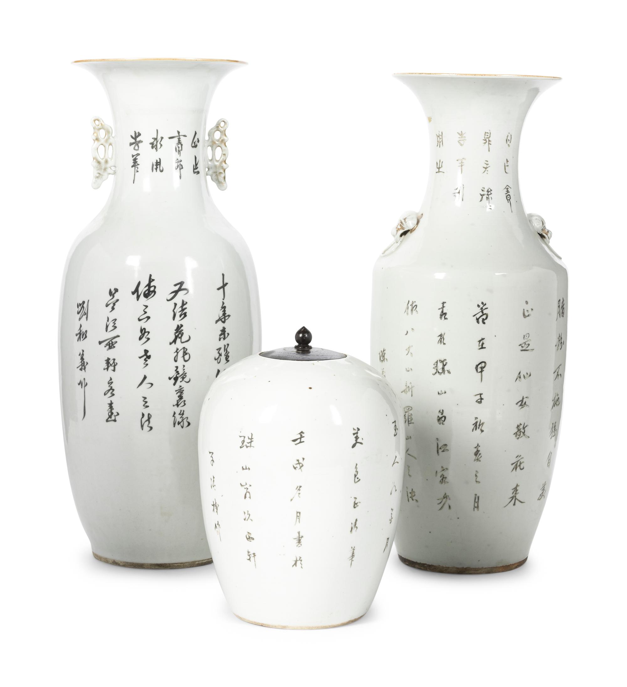 Two Chinese Famille Rose Porcelain Vases and A Baluster Jar