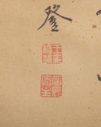 Wang Zhideng (Chinese, 1535-1612), With Signature of Dong Qichang (Chinese, 1555-1636), and Chen Jiru (Chinese, 1558-1639) 王穉登、董其昌（款）、陳繼儒