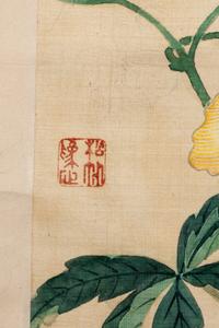 Anonymous (Chinese, 19th Century) 佚名（清中期）