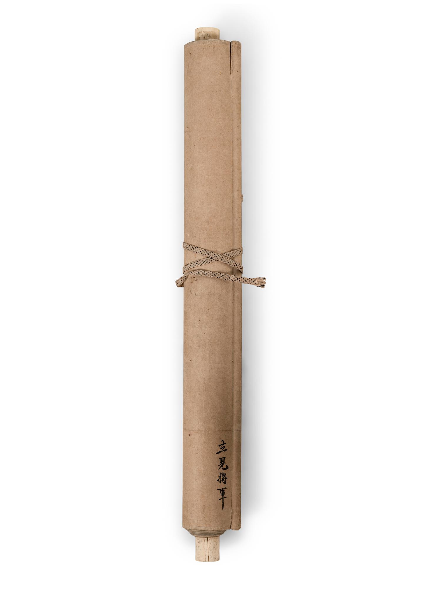 Two Calligraphy Hanging Scrolls