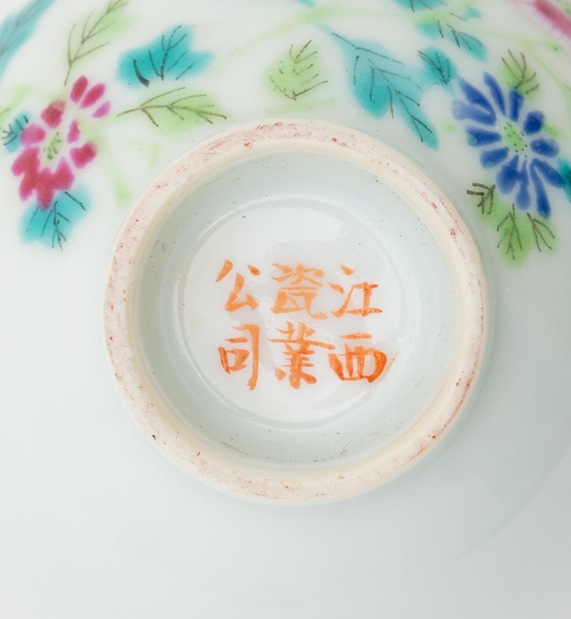 Thirteen Chinese Famille Rose Porcelain Wine Cups