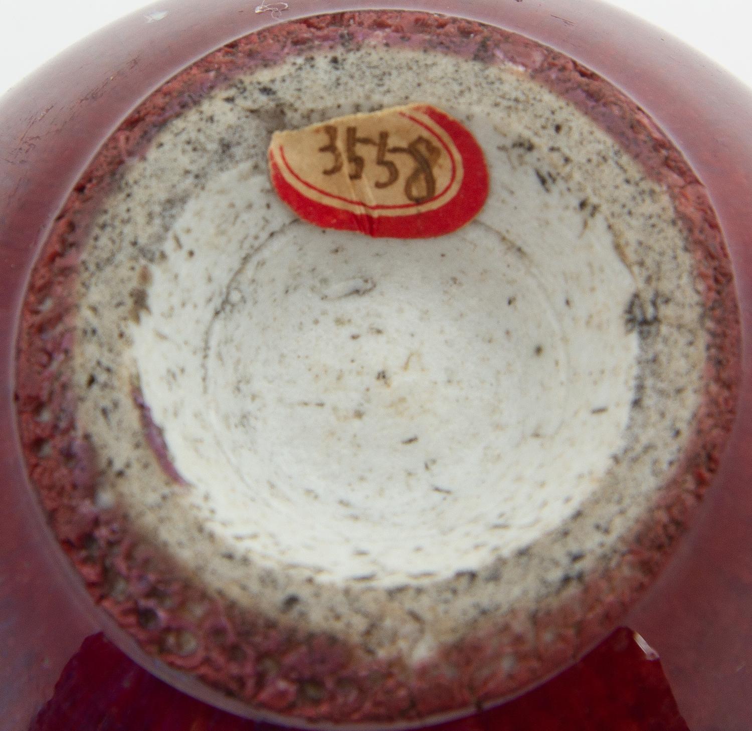 A Small Flambé Glazed Porcelain Jar