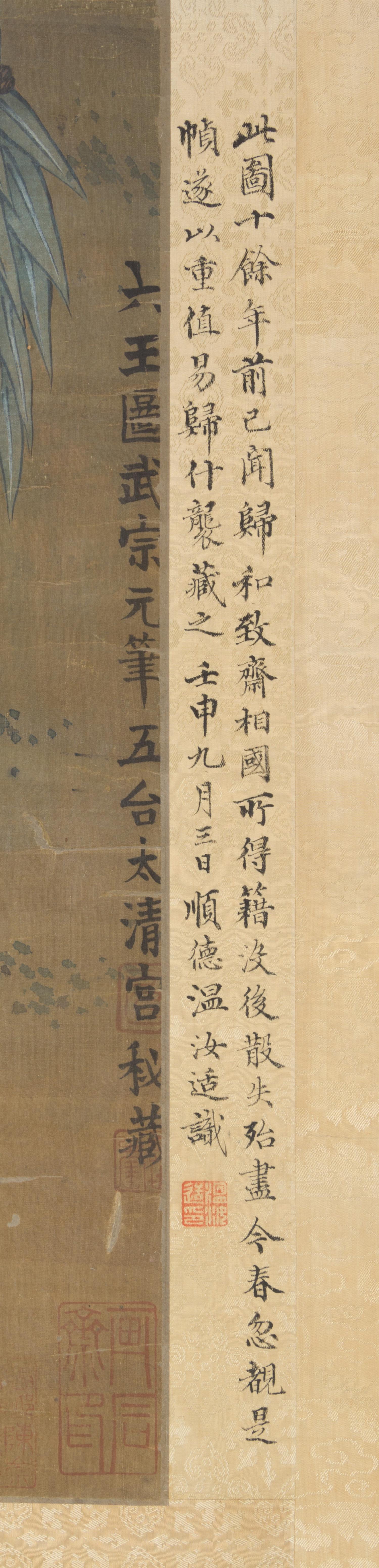 With Signature of Wu Zongyuan