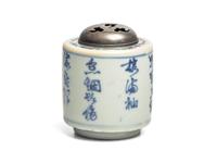 A Small Chinese Wucai Porcelain Incense Burner