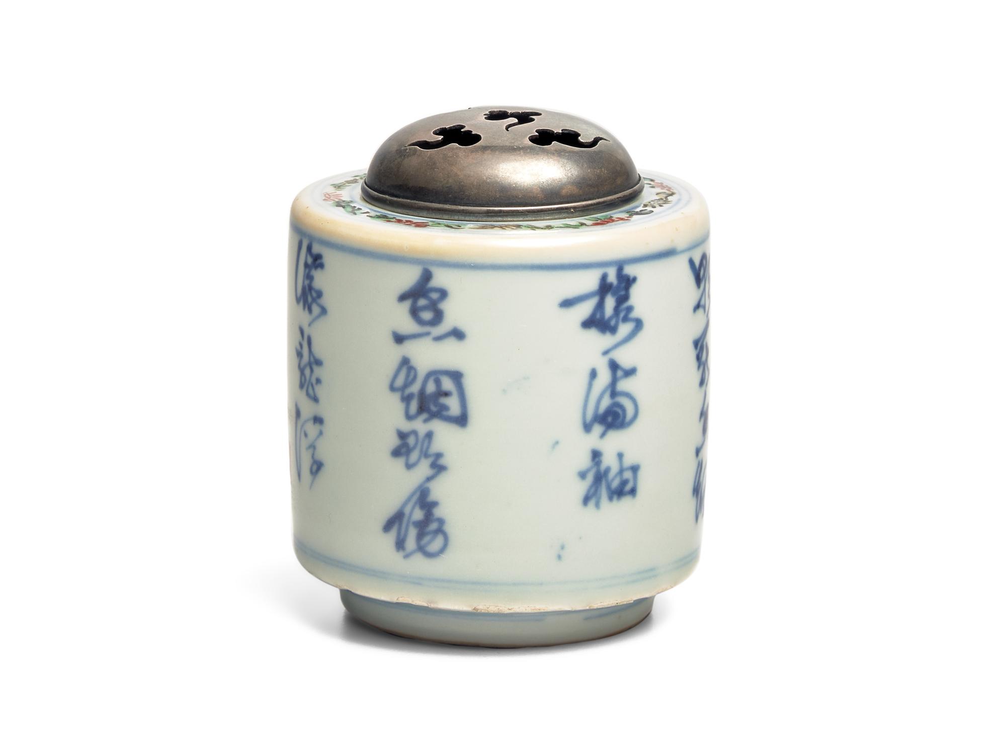 A Small Chinese Wucai Porcelain Incense Burner
