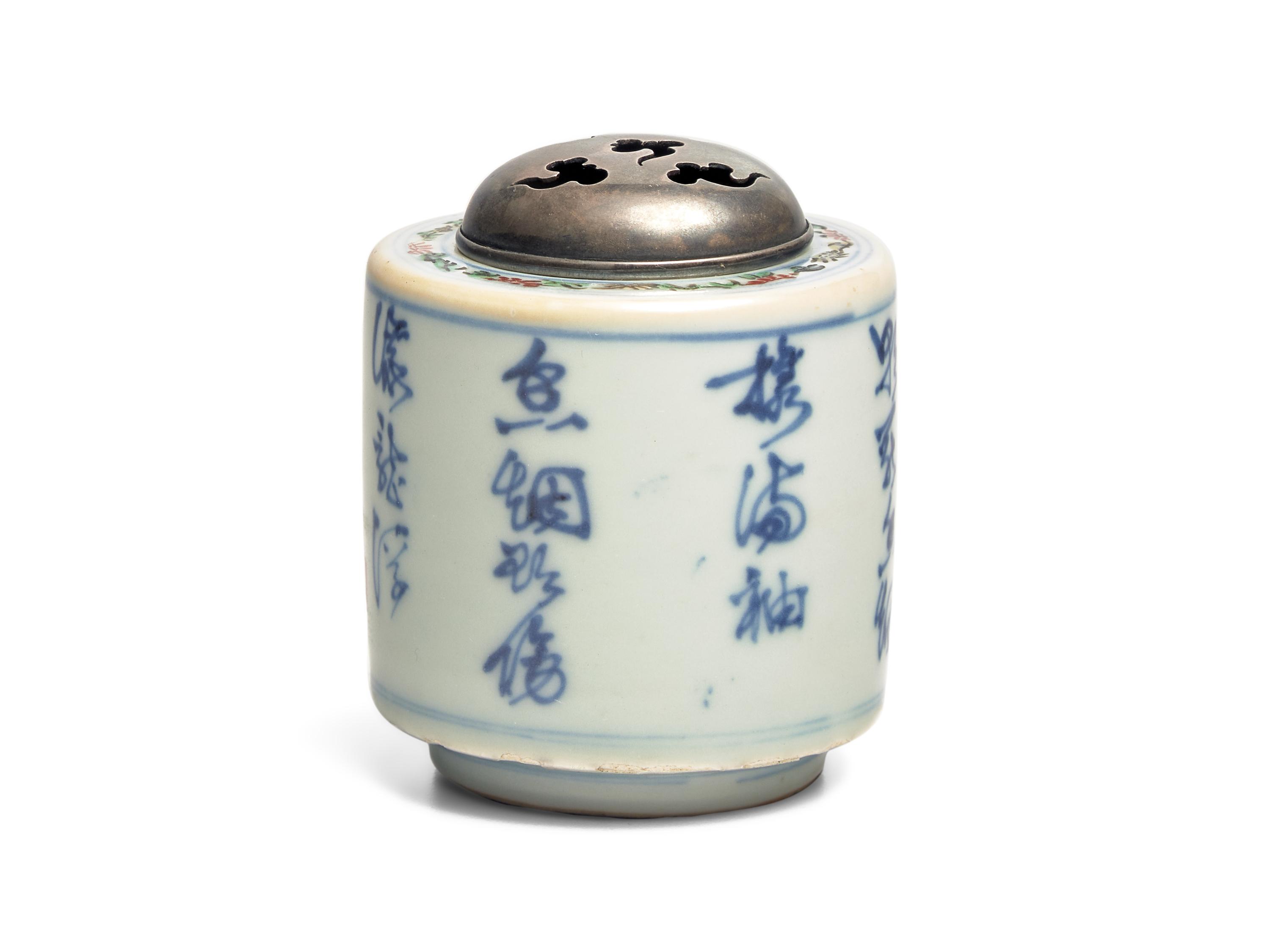 A Small Chinese Wucai Porcelain Incense Burner